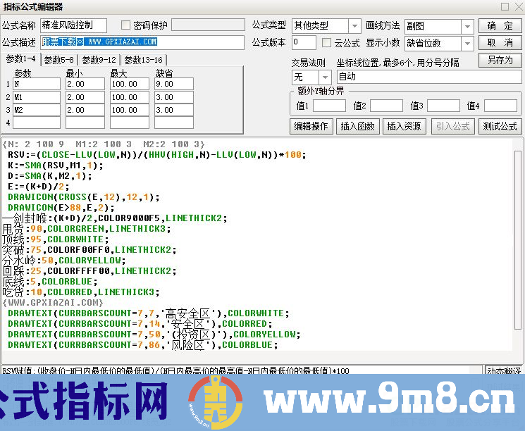 通达信精准风险控制副图指标 九毛八公式指标网