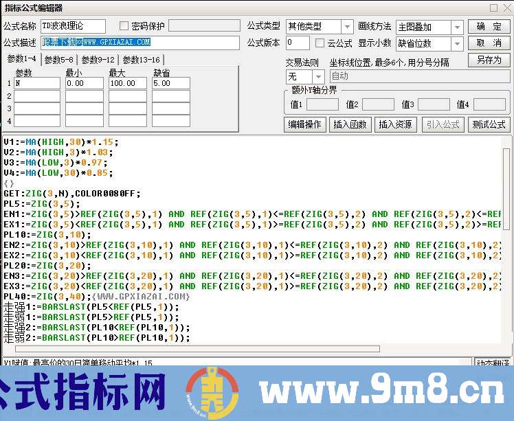 通达信TD波浪理论主图指标 自动划线 九毛八公式指标网