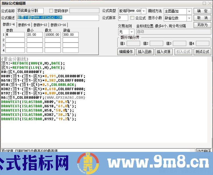 通达信顶底黄金分割主图指标 九毛八公式指标网