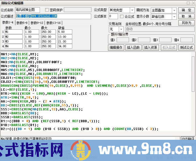 通达信海风战神主图指标 跟进加码逃顶提示指标 九毛八公式指标网