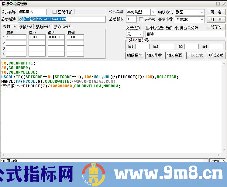 通达信量能雷达副图指标 九毛八公式指标网