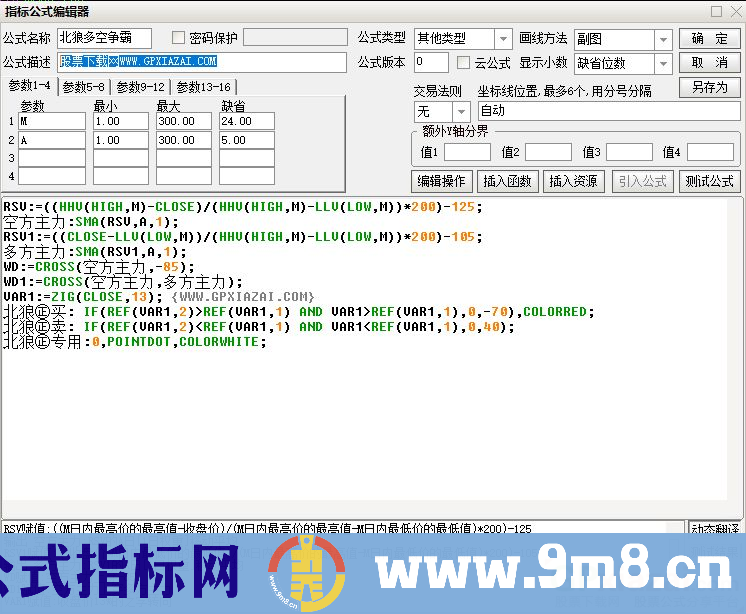 通达信北狼多空争霸副图指标 北狼系列指标 九毛八公式指标网