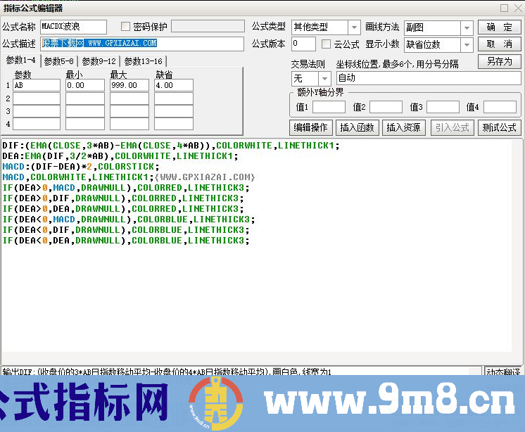 通达信MACDX波浪副图指标 趋势变色 九毛八公式指标网