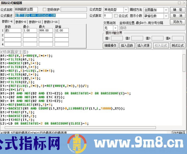 通达信预测赢家主图指标 九毛八公式指标网