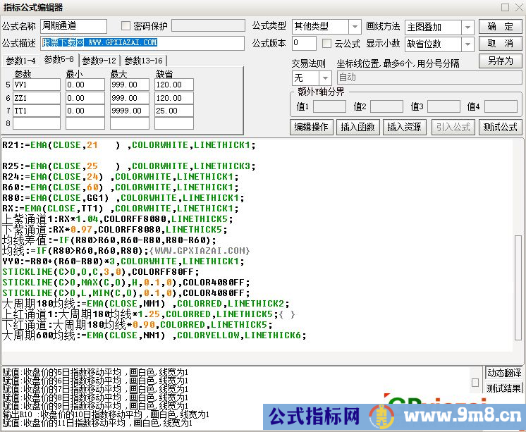 通达信周期通道主图指标 九毛八公式指标网