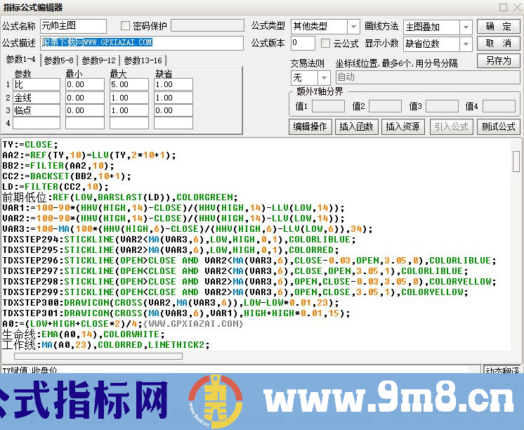 通达信元帅主图指标 九毛八公式指标网