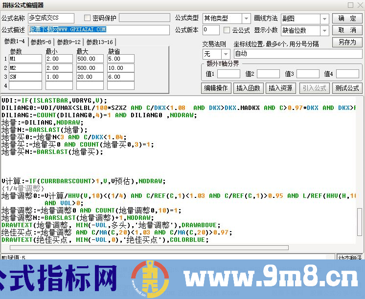 通达信多空成交CS副图指标 九毛八公式指标网 使用说明