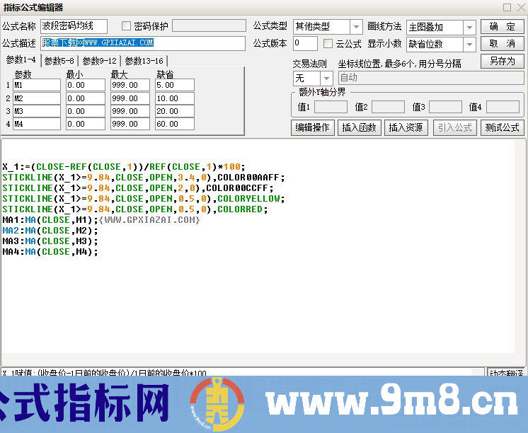 通达信波段密码均线主图指标 九毛八公式指标网