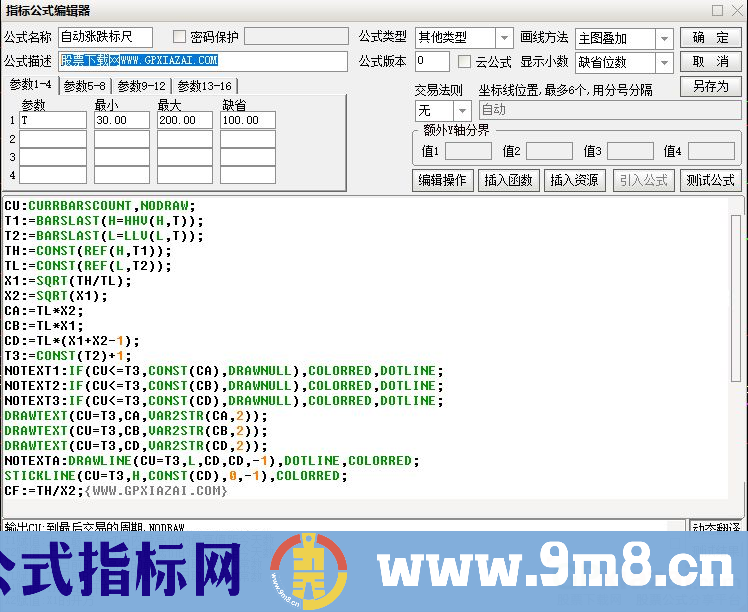 通达信自动涨跌标尺主图指标 统计涨跌自动划线 九毛八公式指标网