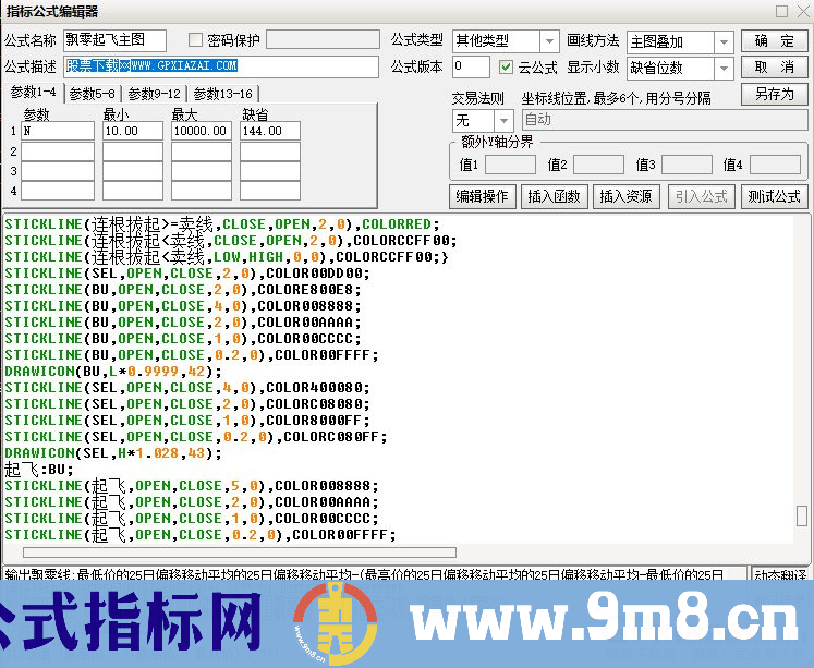 通达信飘零起飞主图指标 自动解盘功能 九毛八公式指标网