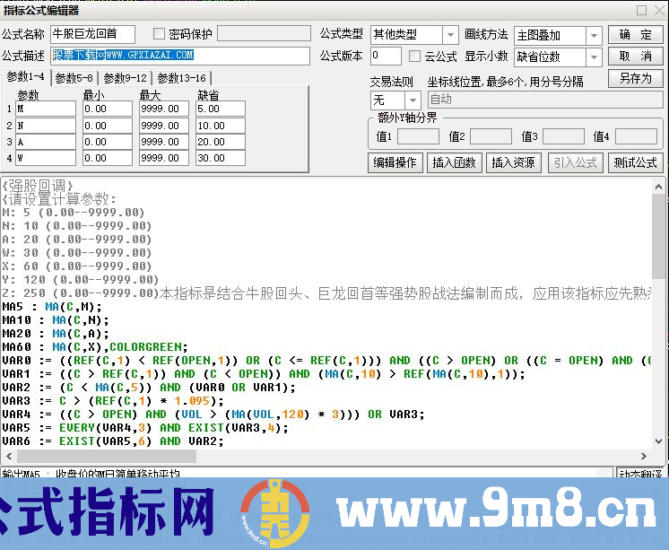 通达信牛股巨龙回首主图指标 九毛八公式指标网