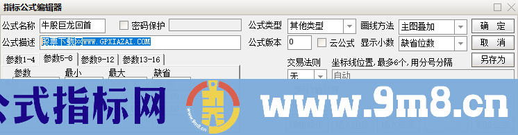 通达信牛股巨龙回首主图指标 源码 贴图