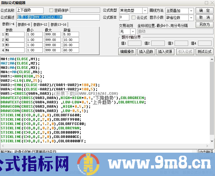 通达信上下趋势主图指标 波段自动提示 九毛八公式指标网