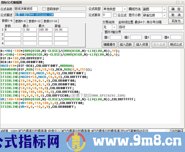 通达信短线决策波段副图指标 源码 贴图