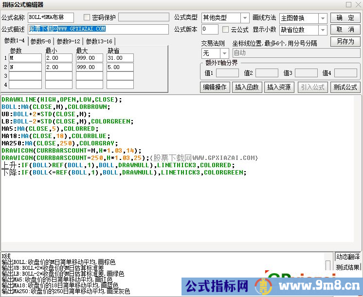 通达信BOLL+5MA布林主图指标 布林线均线叠加型指标 九毛八公式指标网