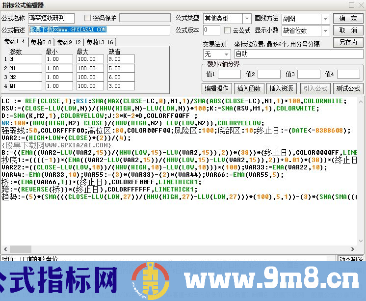 通达信鸿森短线研判副图指标 辨别短线好股 九毛八公式指标网