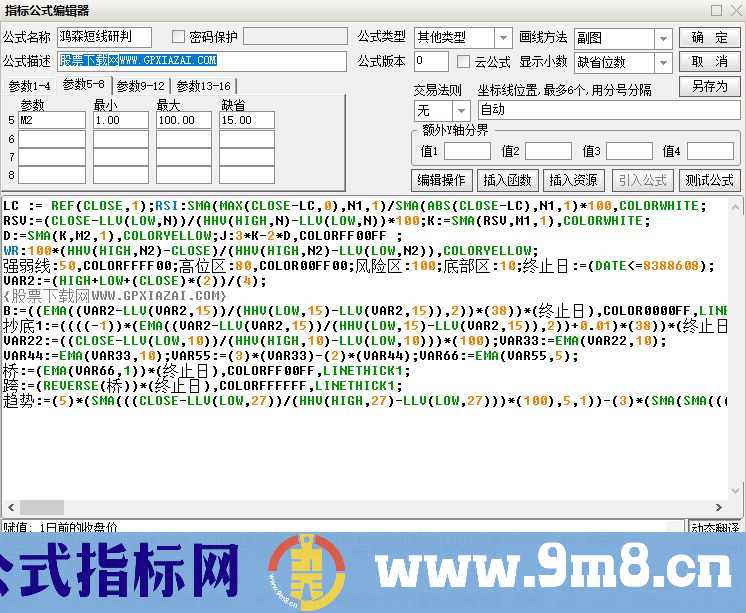 通达信鸿森短线之王副图指标 买卖点提示 九毛八公式指标网