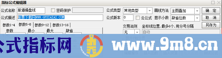 通达信股道操盘线主图指标 源码 贴图