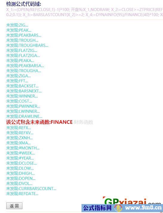 通达信精品竞价主抓2进3【飞龙在天】副图排序选股 票少而精 源码 贴图