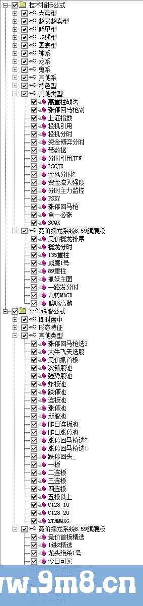 通达信【竞价擒龙系统V8.59旗舰版】带情绪监控 绝杀1,2号 追涨打板低吸半路的竞价抓妖神器