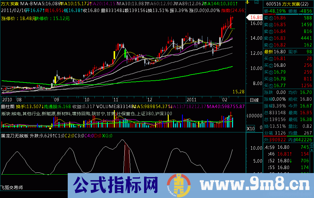 屠龙刀无敌版