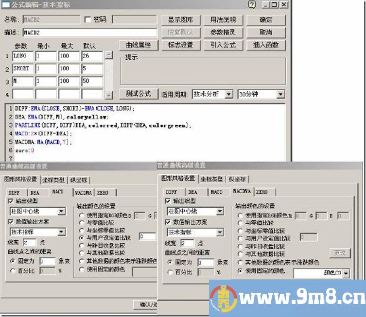 铁锅战法1