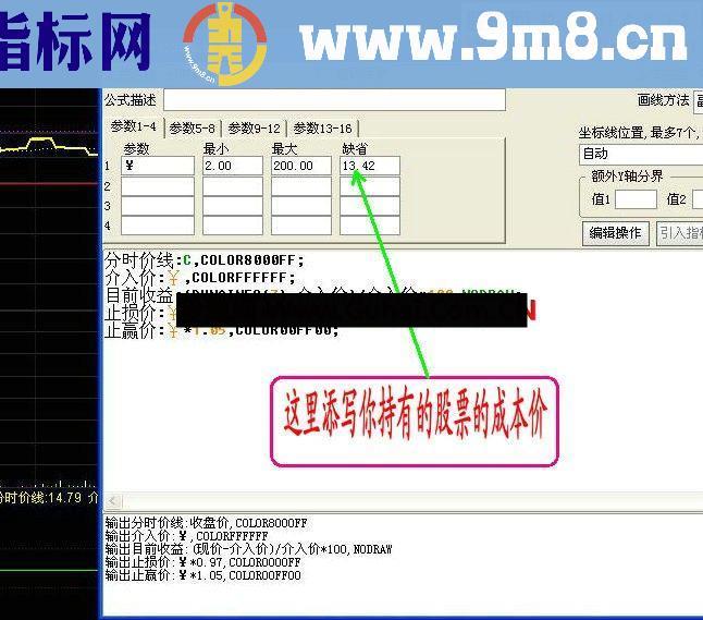 通达信三日线战法止赢止损简略指标