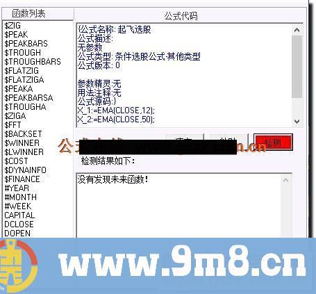 通达信起飞选股,抄底抓爆发牛股公式副图选股源码