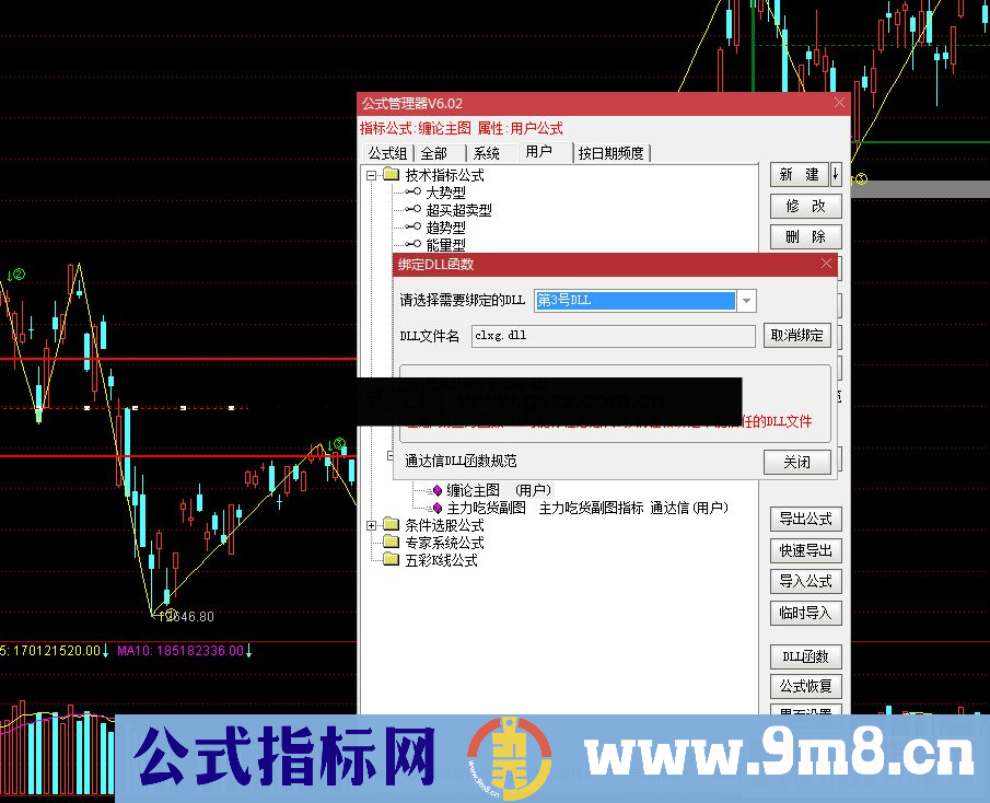 通达信缠论主图指标,自动画线公式图源码