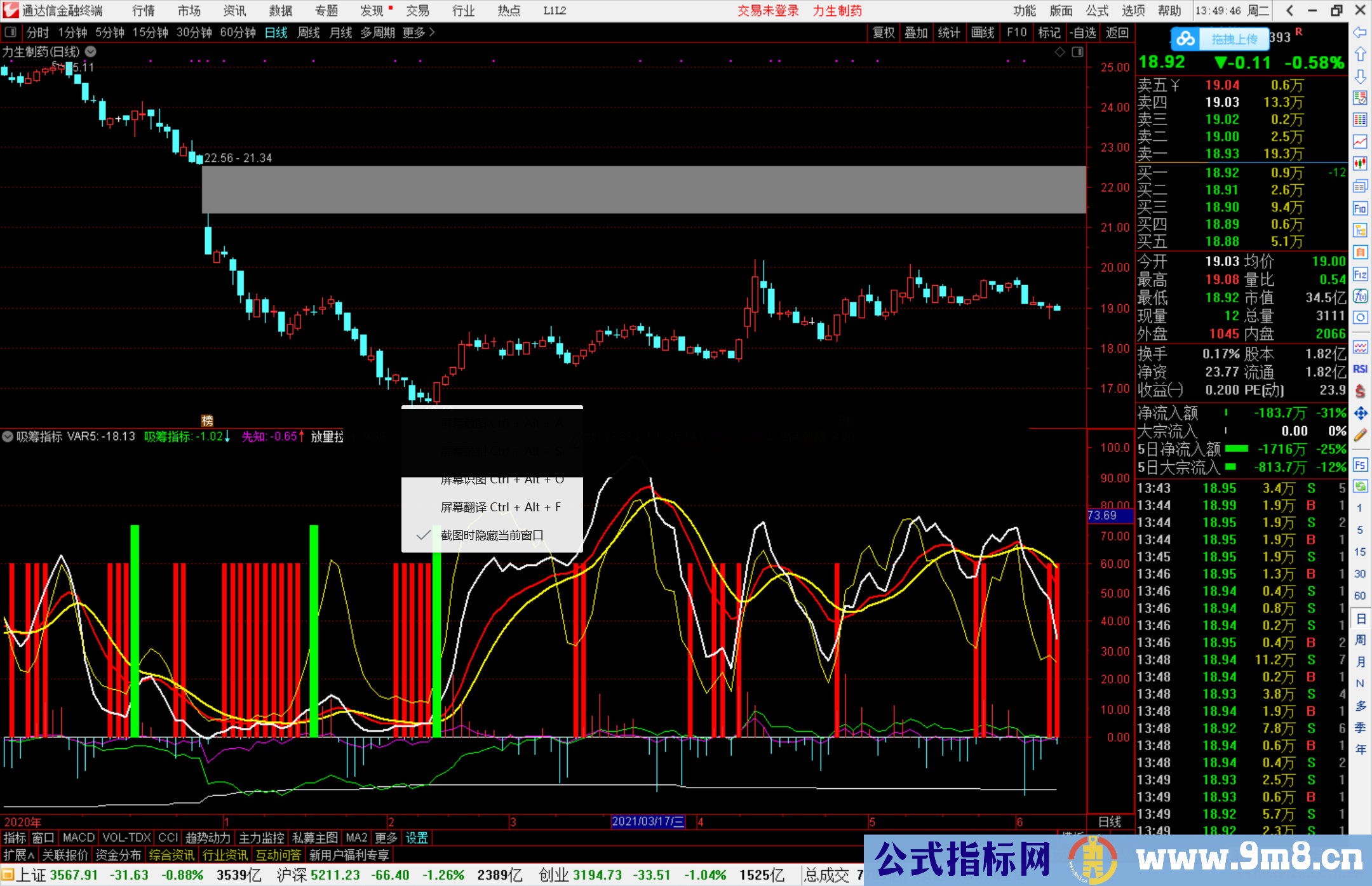 通达信出手就赢 低位吸筹副图指标公式源码 