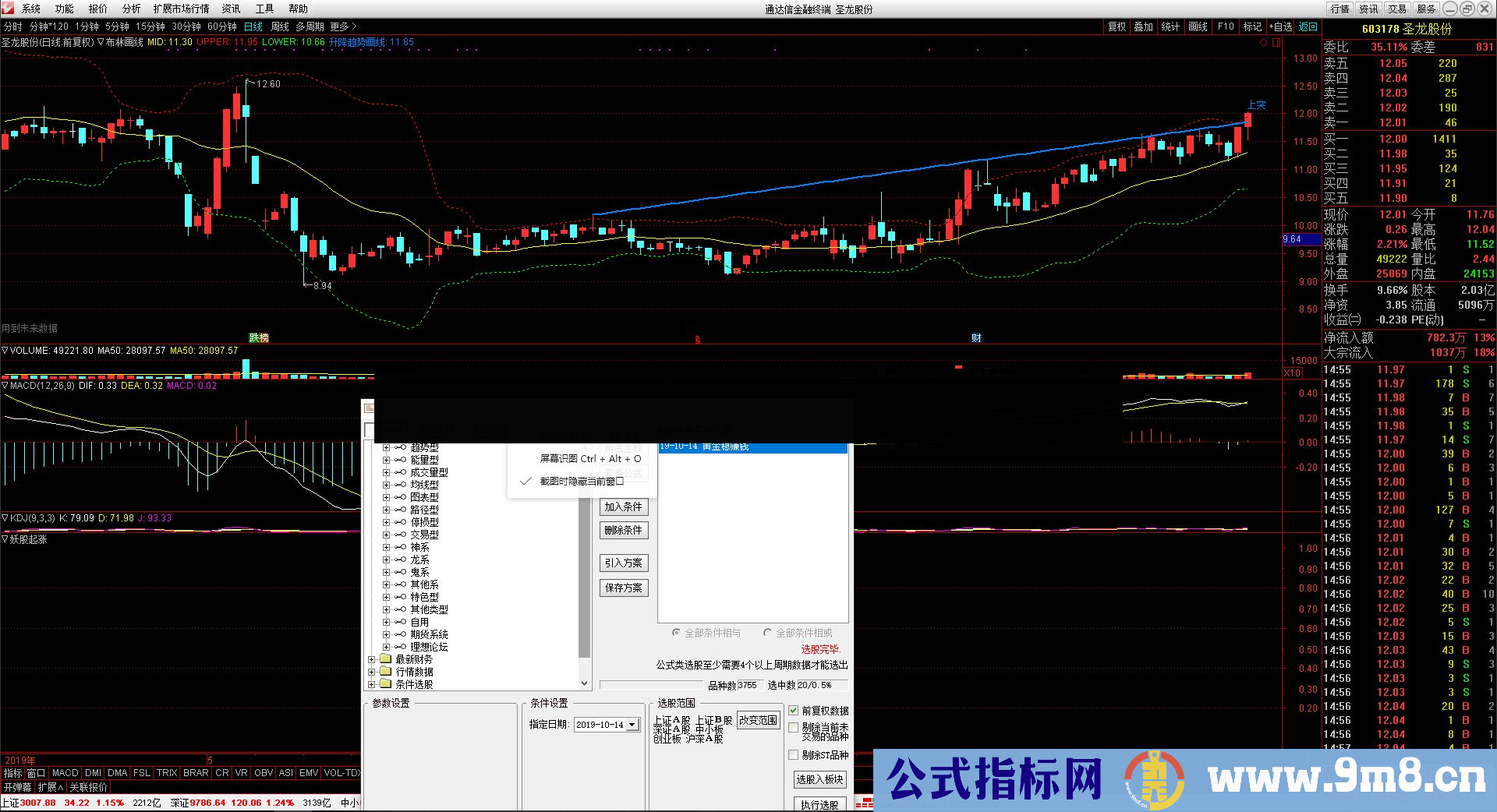 通达信黄金稳赚钱副图指标源码贴图