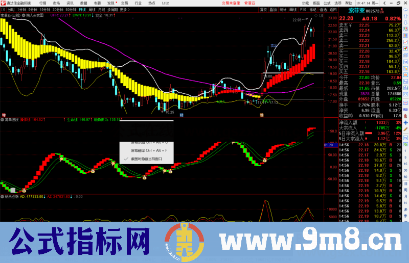 通达信简简单单的操作波段副图指标公式源码