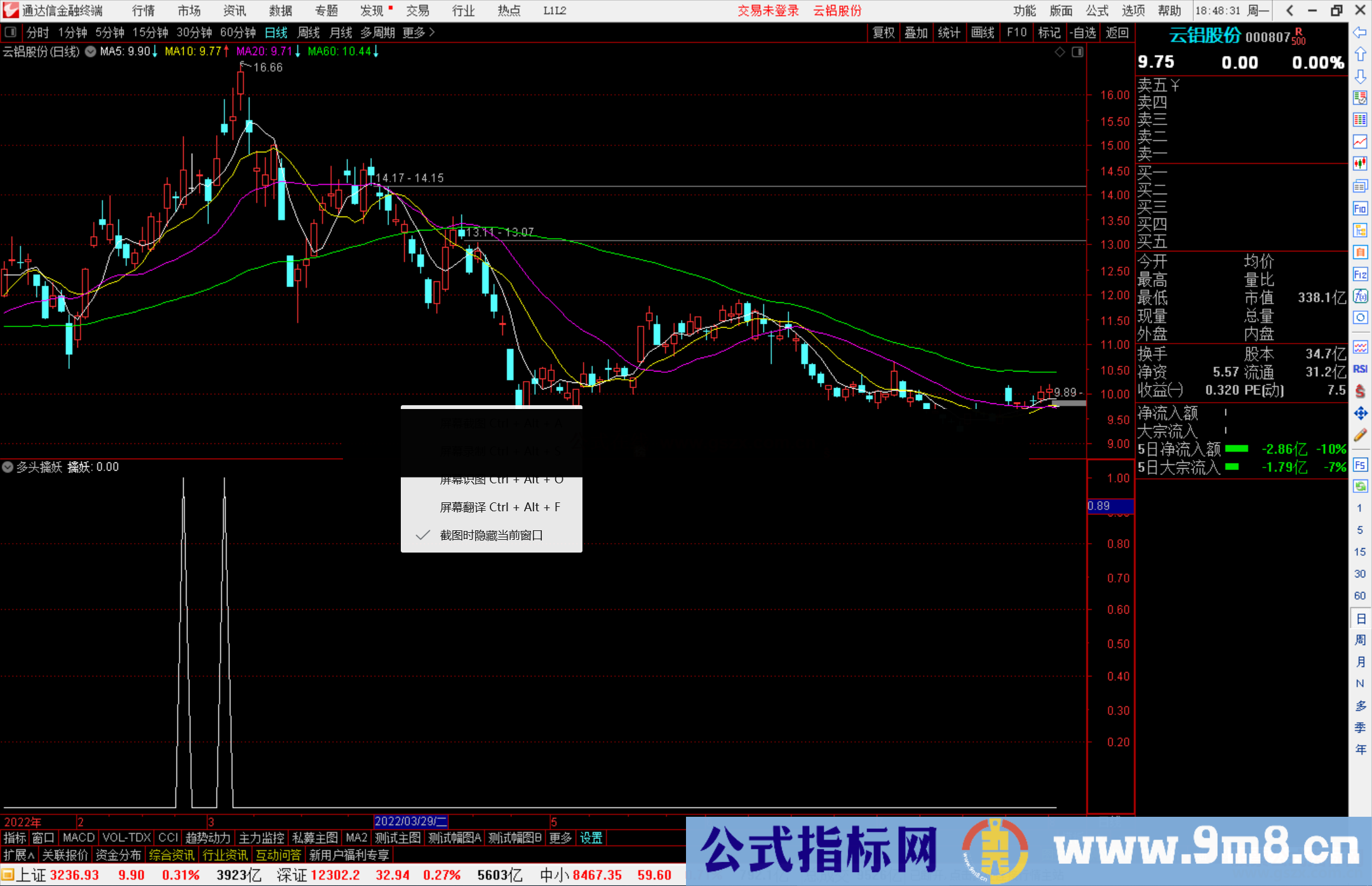 通达信多头擒妖副图/选股公式 顺势抓强股源码