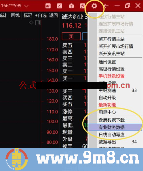 通达信《龙虎资金榜》副图指标 方便查看龙虎榜个股资金进出情况源码