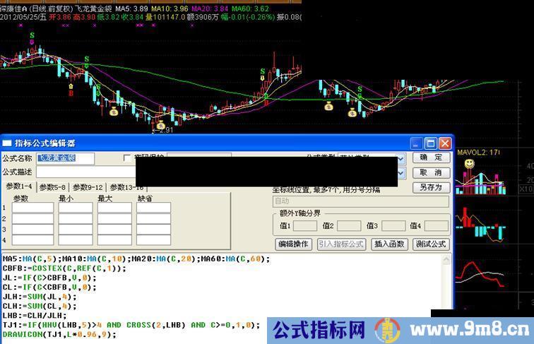 通达信飞龙黄金袋主图源码