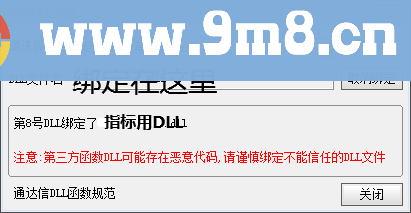 缠论分笔分段（指标、主图、通达信、贴图）