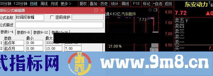 通达信区间涨幅指标主图无加密