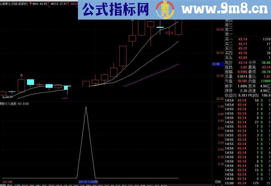 原收费代码贡献给新老同学－－－【果断介入】选股