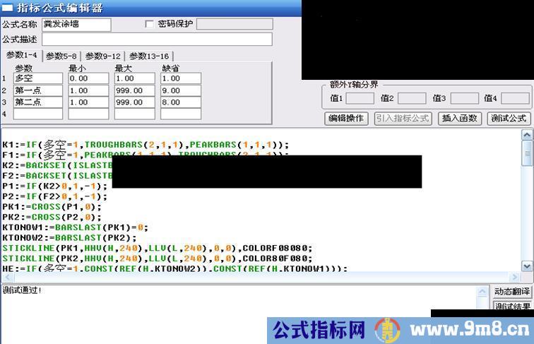 通达信粪发涂墙主图源码、说明