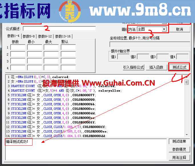 同花顺彩钻花神主图指标，私家珍藏，无未来函数