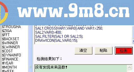 通达信全仓副图+全仓买入副图源码副图无未来