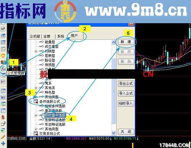 通达信狙击涨停板技巧发布