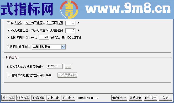 通达信短线获利，成功率80%多（指标 副图/选股贴图 无未来）