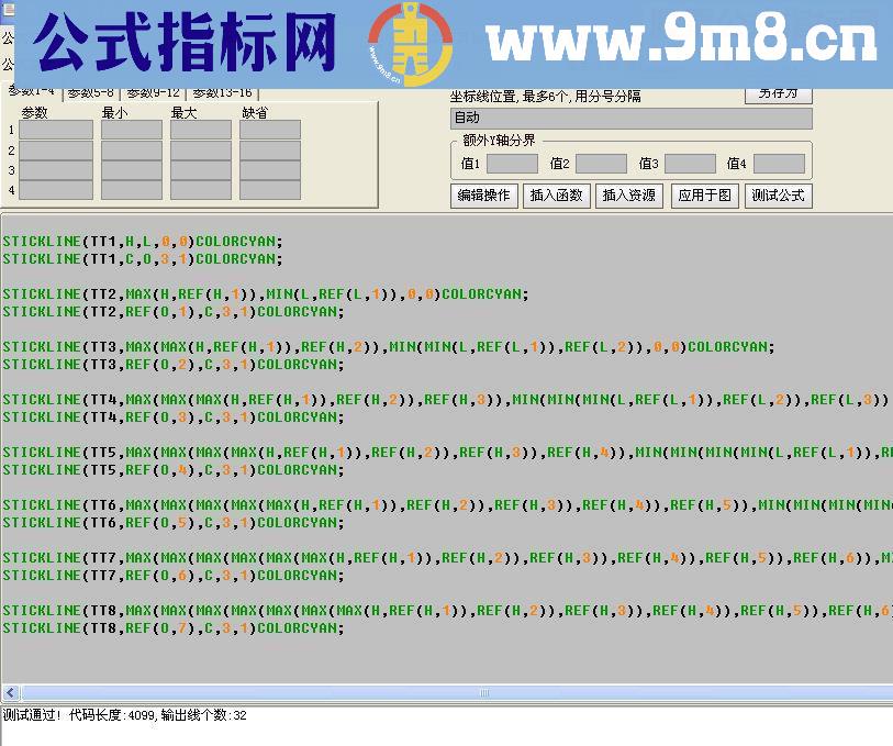 通达信k线合并(主图源码贴图)