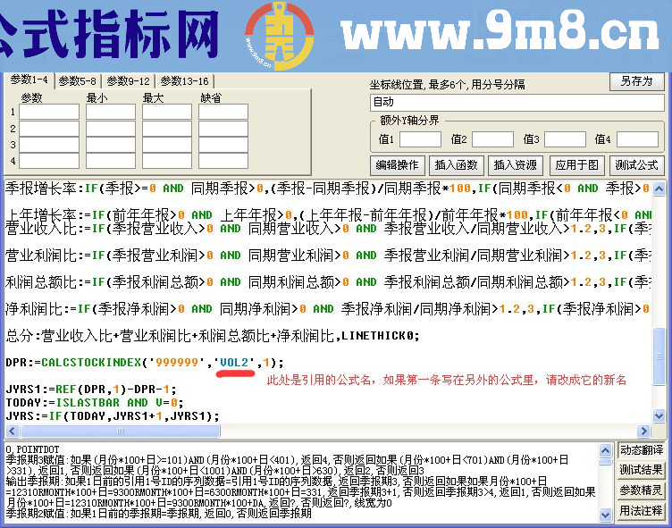 通达信自制财务副图