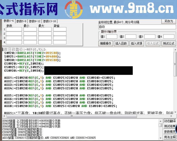 通达信开盘八法源码已出已能自动输出结论，大师来看看