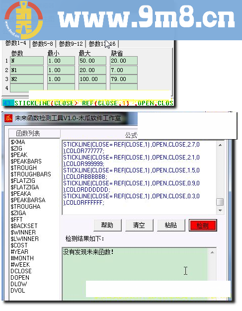 通达信超赢主图没未来函数实战性强的公式