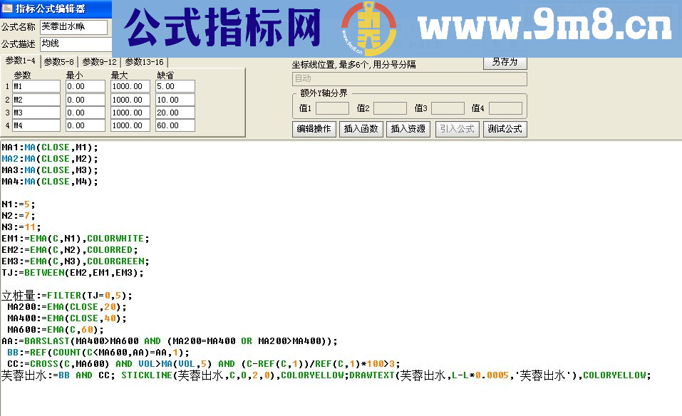 通达信芙蓉出水主图指标+选股公式