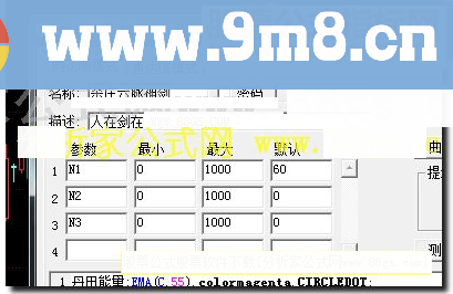 同花顺杀庄六脉神剑源码副图