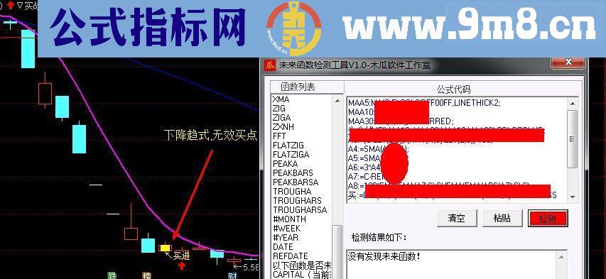 通达信实战指标主图选股源码无未来